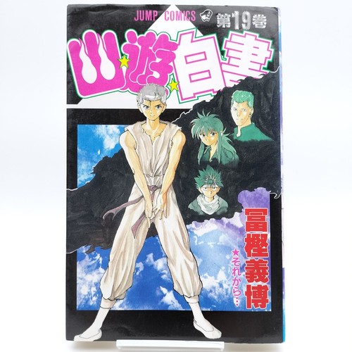 Hakusho vol episodio - hakusho, vol.19