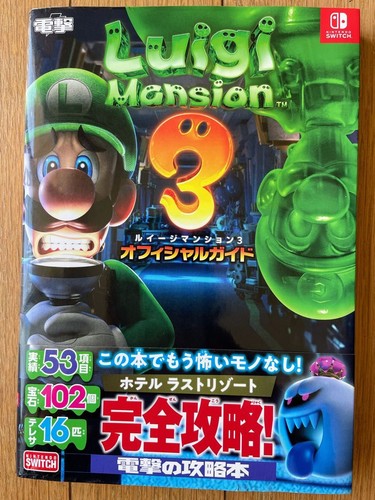 Luigi mansion official - luigi's,