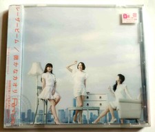 CD + DVD neuf PERFUME (J-Pop)