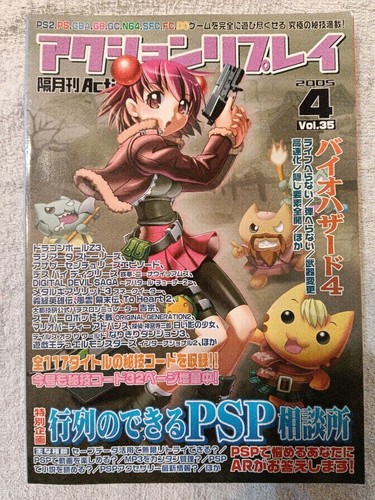 Action replay 2005 - 2005, apr