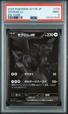 PSA 9 Zekrom ex BWR 174/086