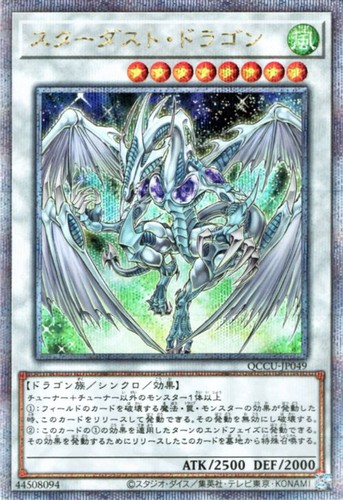 Ocg drago polvere - polvere, di