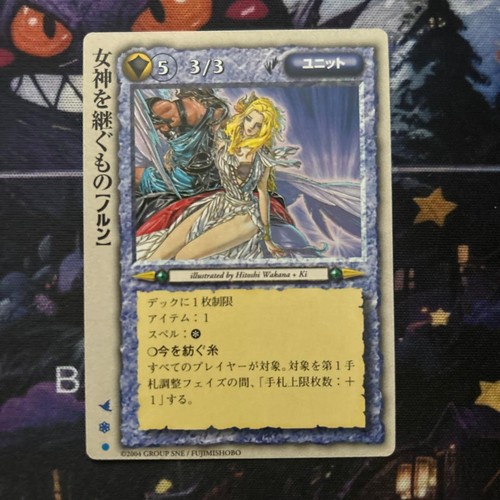 Monster collection tcg - collection, erede