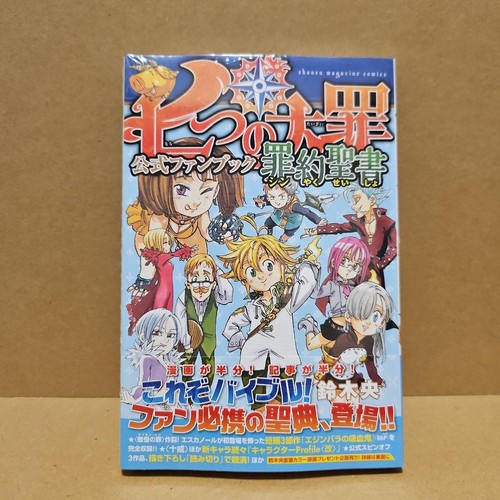 The seven deadly sins - deadly, first