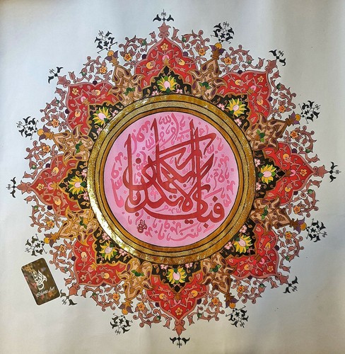 Islamic floral handmade art - floral,