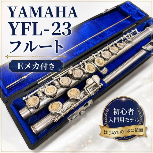 Flauto yamaha yfl con - yamaha, 23