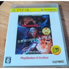 Software di gioco PS3