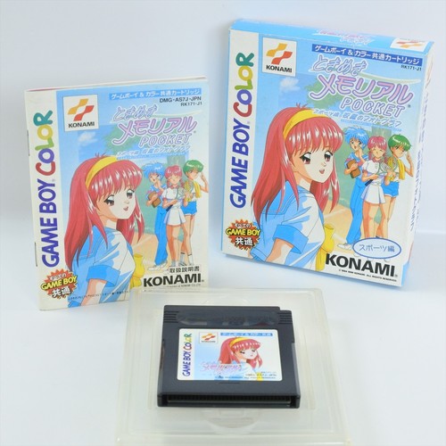 Tokimeki memorial pocket - memorial,