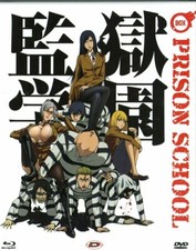 Prison School Volume 1 Limited