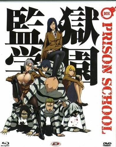 Prison school volume limited - school,