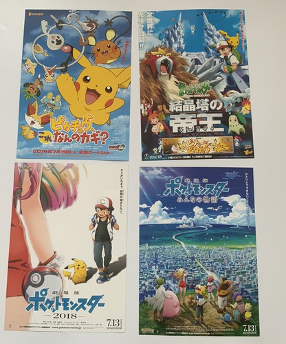 Poster film pokemon - poster,
