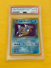 Pokemon 1997 Razzo Giapponese