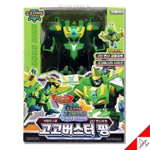 Gogo dino buster - gogo,