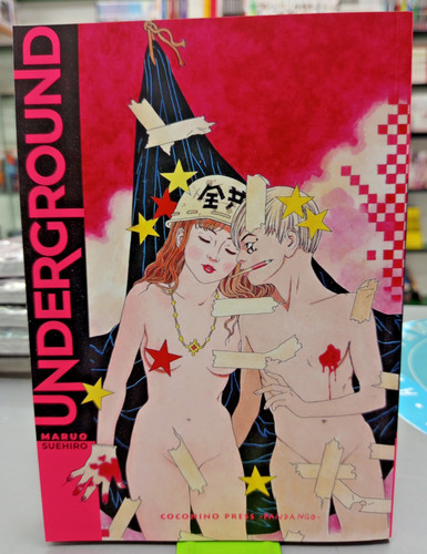 Underground suehiro maruo - underground,
