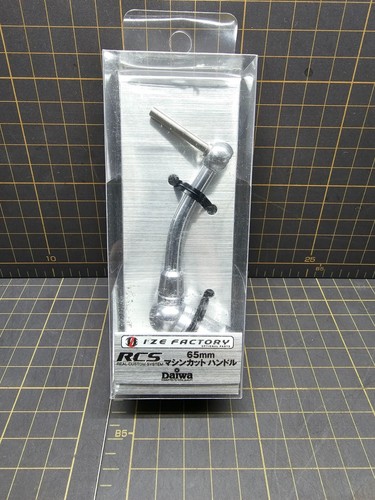 Daiwa ize factory rcs - daiwa,