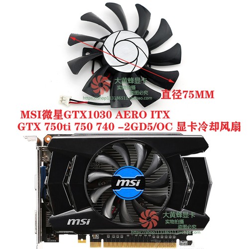 Msi gtx1030 aero itx - aero, gtx