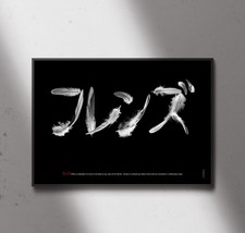 Calligrafia Giapponese Parole