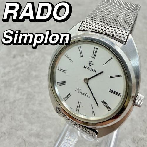 Bracciale rado sempione - sempione, carica