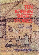 Ten Korean Short Stories