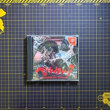 BERSERK Japan Import Sega