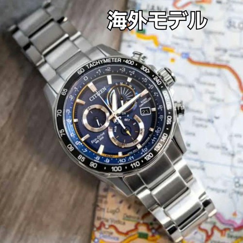 Orologio solare radiocomandato