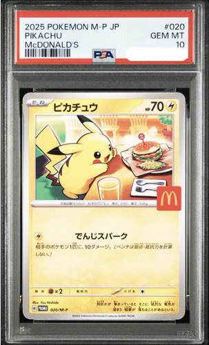 Psa pikachu 2025 mcdonald - psa,