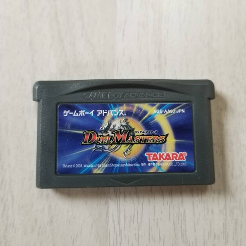 Game boy advance - advance, masters