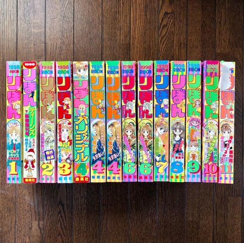 Kodomo omocha ribon - no,
