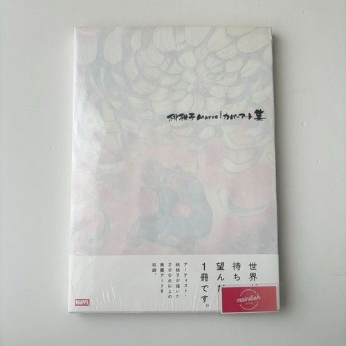 Peach momoko marvel cover art - momoko,