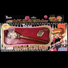 SEGA Phantom Thief Saint Tail Illusion Stick Petit & Colon Pendant Prop Wand