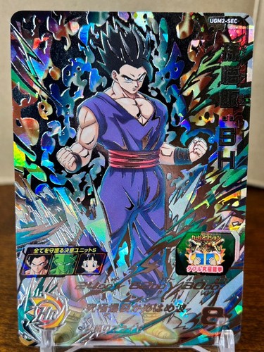 Carte bandai super dragon ball - bandai,