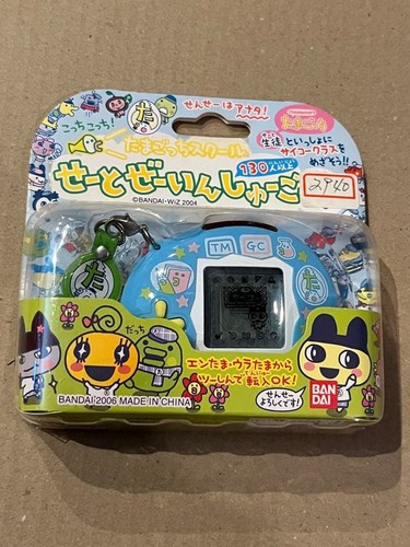 Shugotchi scuola tamagotchi - scuola,