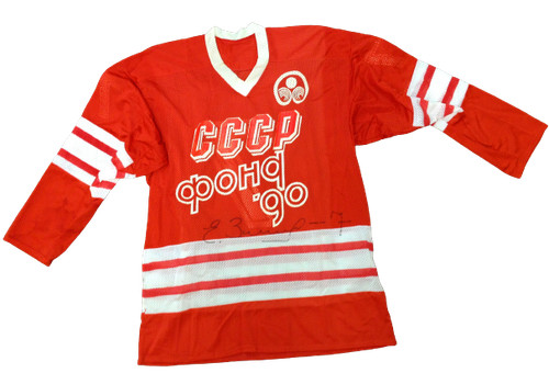 Maglia hockey unione sovietica - maglia,