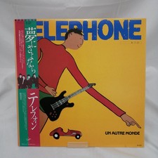 EX Telephone UN AUTRE MONDE