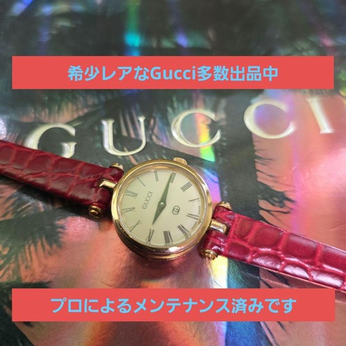 Gucci vintage sherry line - gucci,