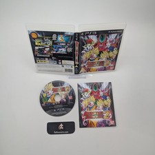 Dragon Ball Raging Blast 2
