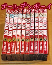 Golden boy set manga completo - boy,