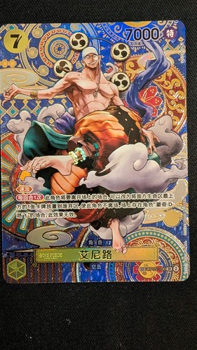 One piece tcg chinese enel - piece,