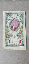 canivet ancien