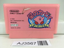 Kirby Kirby's Adventure