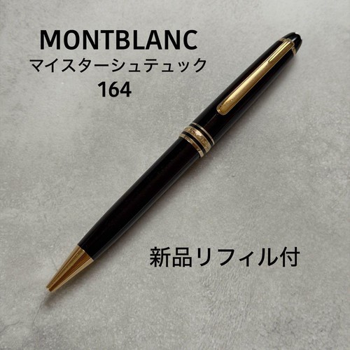 Ottima penna sfera montblanc - a,