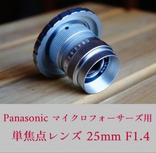 Pana single focus - single, f1.4
