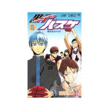 Kuroko’s Basket 1 Japanese