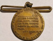 MEDAGLIA AI VALOROSI SOLDATI ROMA NATALE DI GUERRA PRIMA WW1 FANTERIA FANTI