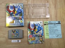 UF2892 Pokemon Stadium Oro