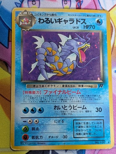 Dark gyarados 130 team - dark,