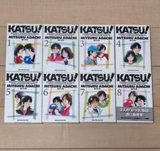 KATSU! Manga Wide Edition Set
