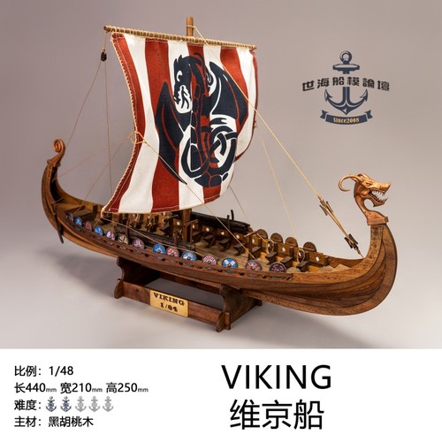 Nuovo viking barca vela - nuovo,