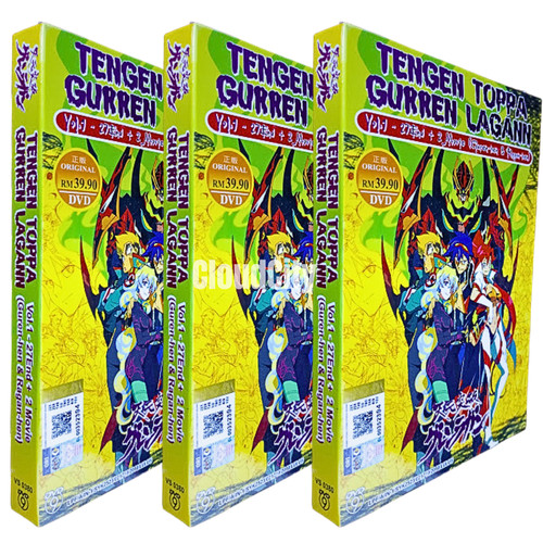 Anime dvd tengen toppa - tengen,