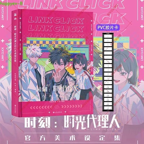 Official link click - official, art